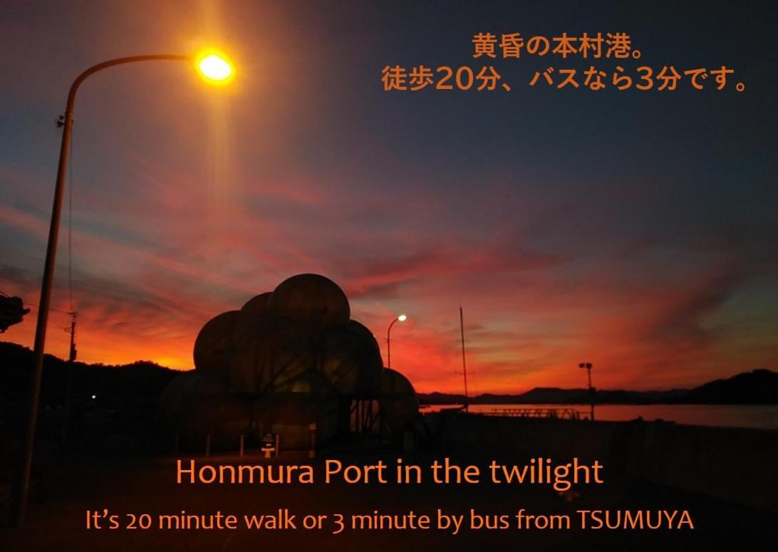 Tsumuya Appartement Naoshima Buitenkant foto