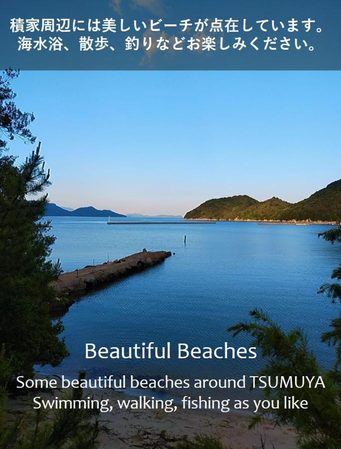Tsumuya Appartement Naoshima Buitenkant foto